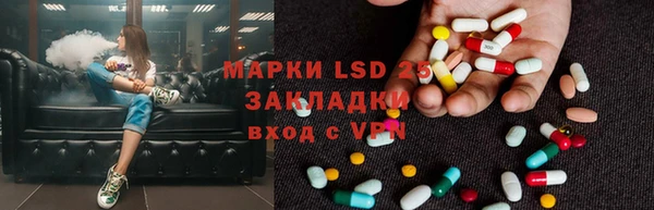 ECSTASY Краснотурьинск